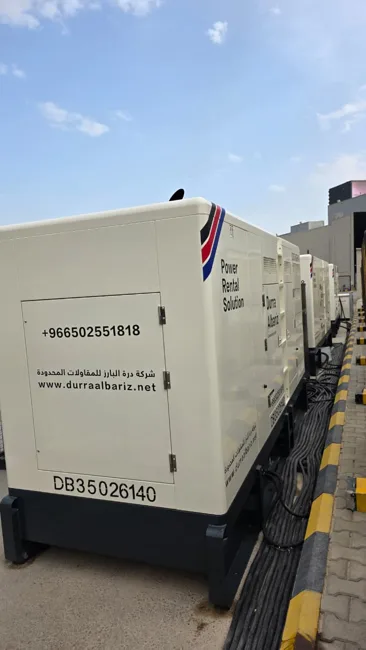 Generator rental